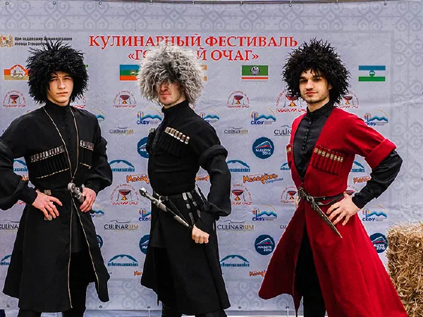 Фестиваль «Горский очаг»