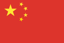 Китайская
