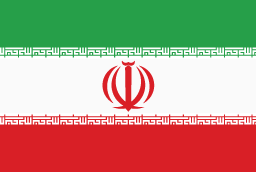 Иранская
